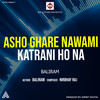 Asho Ghare Nawami Katrani Ho Na - Baliram