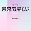 大喜大悲 (DJ版) - DJ阿俊&寐加岛&苏可可&虞姬