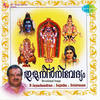 Vrichikakattil - Srinivasan