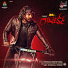 Ba Ba Ba Na Ready - Vyasaraj Sosale&Santosh Venky&Aniruddha Sastry&Supreeth Phalguna&Nikhil Parthasarathy&Arjun Janya