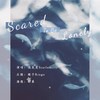 Scared To Be Lonely (cover: Martin Garrix|Dua Lipa) - 泡芙芙Scarlett