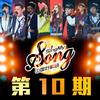 周三的情书 (新编版) - 周三