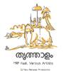 Thrissivaperoor Mathilakam (feat. P Jayachandran, Vidyadharan, Anoop Sankar, Sannidhanandan, Amal Antony, Divya Menon, Sruthy Sivadas & Bineetha Ranjith) - Manu Ramesan&P Jayachandran&Vidyadharan&Anoop Sankar&Sannidhanandan&Amal Antony&Divya Menon&Sruthy Sivadas&Bineetha Ranjith