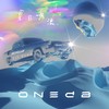 夏日冲浪 - ONEdB&罗龙杰RevoJay&Lil Song