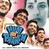 Aapno Se Munh Mod Ke(Part II) (Hum Paanch / Soundtrack Version) - Mohammed Rafi