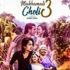 Makhamali Choli 3 - Suman KC