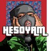 Дико (Explicit) - Hesoyam