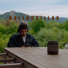 Hullócsillag - BERRY&Misshmusic