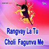 Rangvay La Tu Choli Fagunva Me - Kapil