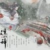 凉州辞 (粤语版伴奏) - 無名音乐