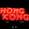 HongKong - Dough-Boy&马思唯