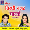 Tirchhi Nazar Marke - Teejan Patel&Ajay Gayakwad