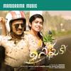 Parakkatte Velichamengum - Jassy Gifft&Vaikom Vijayalakshmi