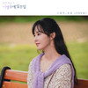 그림자 - 온유