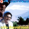 Nausaya Khola - Taradevi