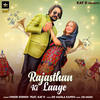 Rajasthan Ki Laage - Kay D&Vinod Sorkhi