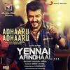 Adhaaru Adhaaru - Harris Jayaraj&Vijay Prakash&Gana Bala