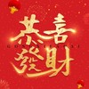 恭喜发财 (cover: 刘德华) - 小阿建
