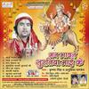 Ye Rajau Chala Mai Darwar Me - Krishna Singh&Anupriya Panday