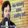 Bhala Paibaku Mora Khojibu Kali - Humane Sagar