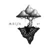 Start To - Meija