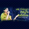 Naa Kannula Kanneeru (feat. Jessy Paul) (Live from Church) - Raj Prakash Paul&Jessy Paul