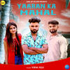 Yaaran Ka Mahal - Vipin Foji&Mavi Dadriwala