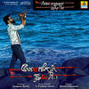 Kaano Ninne Ninu - Nikhil Parthasarathy&Vedashree Narayan&Bharat.S.Navunda