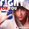 Fight for you - 熊梓淇