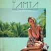 More Than A Summer Love - Tamta