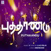 Puthaandu - Lijo Felix