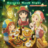 Harvest Moon Night (《妖精森林的小不点》TV动画片尾曲) - 下地紫野&悠木碧