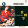 月光奏鸣曲 - 第一乐章 - Classical Artists