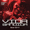 Vida Bandida (Explicit) - MC Pablinho ITR&MC AMORIM&DJ DuBom