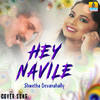 Hey Navile - Shwetha Devanahally