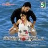 Thalukki Nikkira - Krishnaraj