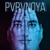 Paranoya (Explicit) - Jay T