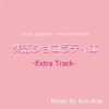 Last Kiss - Ken Arai