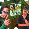 Eu Pedi pro Uber, o Uber Deixou (Explicit) - Dj Paulinho&MC Renan&MC Mary