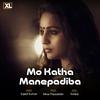 Mo Katha Manepadiba(feat. Sujeet Kumar) - Nihar Priyaashish&Sujeet Kumar