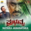 Nayaka Jananayaka - Shankar Mahadevan&Emil Mohammed&Chethan Kumar P