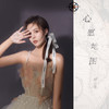 心愿地图 - 胡小斐