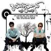 A Thae Kwal Thi(feat. Agga Moe) - Thet Naing&Agga Moe