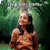 Swarasaamajam - Shriya Sojesh&4 Musics