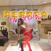 Perrea en Tu Casa (Explicit) - Cooper J&Athor El Trueno&Dracko Way