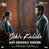 Sukh Kalale (Ajay Gogavale Version) - Ajay-Atul&Ajay Gogavale