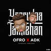 Yaarudaa Tamizhan - ofRO&ADK