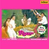 Saari Baaten Hoti Hai(With Jhankar Beats) - Kumar Sanu&Poornima