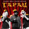 Tapau - Ringgit Mob&Havoc Mathan