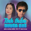 Tình Thắm Duyên Quê - Bảo Hưng Miền Tây&Như Hoa&Trúc Phương